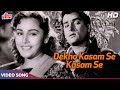 Dekho Kasam Se 60 S Old Hindi Songs HD Shammi Kapoor Asha Bhosle Mohd Rafi Tumsa Nahin Dekha