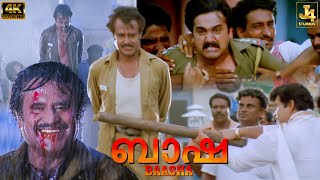Download lagu Rajinikanth gets Beaten by Anandaraj | iconic Emotional Scene | Baasha 4K | J4Studios mp3 Download lagu Rajinikanth gets Beaten by Anandaraj | iconic Emotional Scene | Baasha 4K | J4Studios mp3