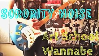 Sorority Noise - Art School Wannabe Guitar Cover