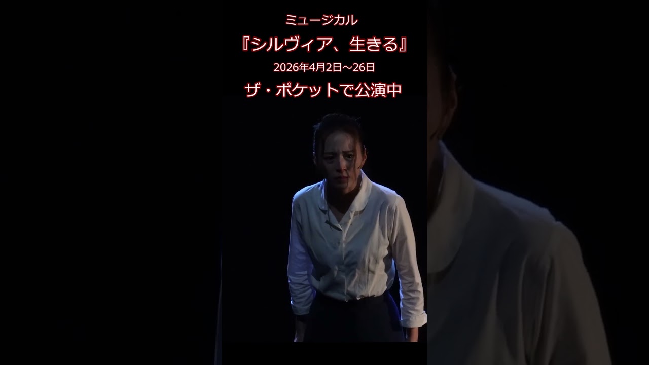 平野綾、女性作家の葛藤と苦悩を熱唱！