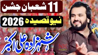 Download lagu 11 Shaban Zahoor Mola Ali Akbar A.S / New Qasida 2026 / Zakir Najam Ul Hassan Sherazi / Jashan  mp3