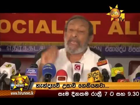 Hiru News 7.00 PM February 01, 2016