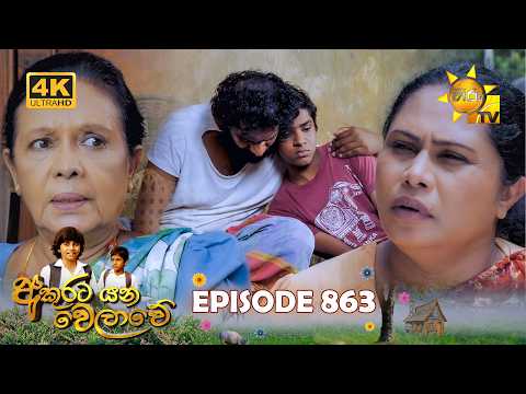 Hiru TV