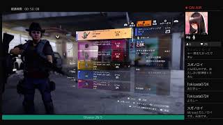 Division 2 初心者編011.5