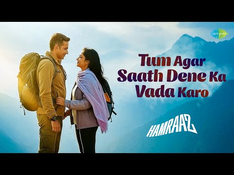 Tum Agar Saath Dene Ka Vada Karo | Hamraaz | Mahendra Kapoor | Sahir  Ludhianvi