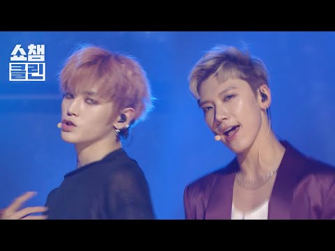 [덕질캡처용♥CLEAN] 엔시티 유 - 베이비 돈 스탑 (NCT U - Baby Don't Stop) l #쇼챔피언┃EP.260