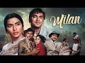 Milan 4K Full Hindi Movie Sunil Dutt Nutan Jamuna Pran Superhit Classic Romantic Film