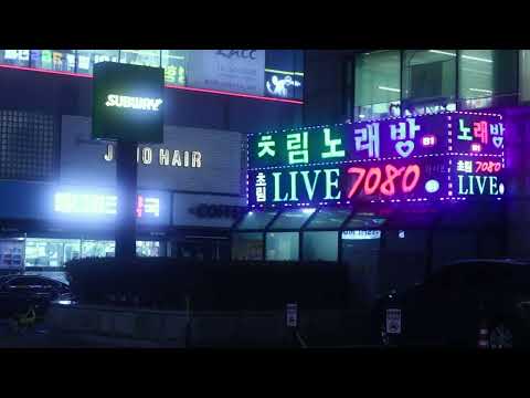 Andrew Kushner - "Free" (1st Update) (Featuring Sunae 수내동)