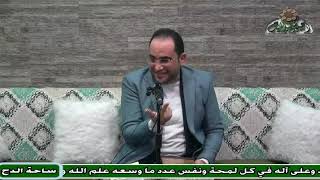 6  د- أحمد البصيلي – دعوة صلى الله عليه وسلم بمكة(المجموع المعتبر) (ساحة الدح ) (2023م)