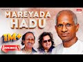 Mareyada Hadu Super Hits Songs Vol 2 Kannada Audio Jukebox MRT Music