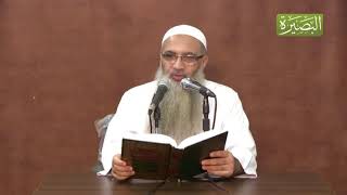 المجلس الثامن والأربعون من شرح كتاب العلم في صحيح البخاري image