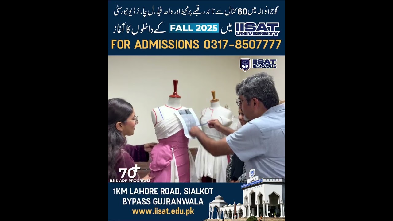 IISAT ADMISSIONS OPEN   FALL 2025 detailed Information by Gujranwala Tez