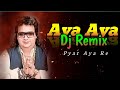 Aya Aya Pyar Aya DJ Song // 2023 Best JBL Remix Song