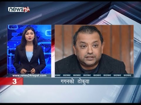 MORNING NEWS FATAFAT - NEWS24 TV