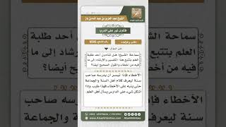 صورة 9505 -  تقييم كتاب تفسير الجلالين -  نور على الدرب