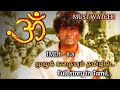 Om (1995) movie in tamil | Full story narration | vel talks