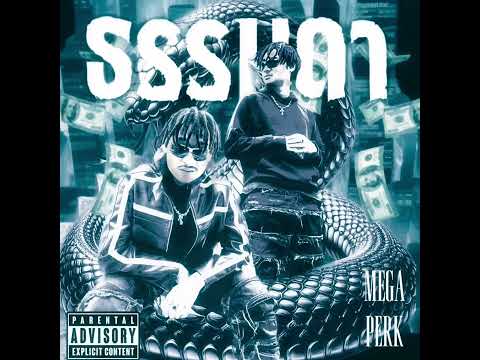 Mega Perk - ธรรมดา