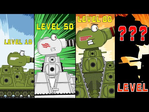 КВ-44 прокачка уровней силы: Мультики про танки