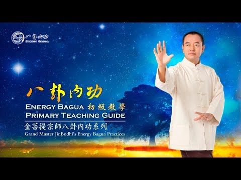download lagu mp3 mp4 八卦 內功, download lagu 八卦 內功 gratis, unduh video klip Download 八卦 內功 Mp3 dan Mp4 Music Online Gratis
