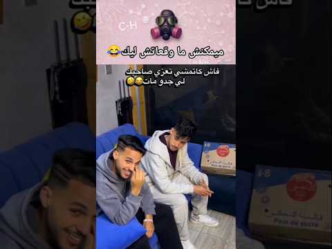 ila dehakti 😉 dir like 👍🏼❤️ #shorts #funny #memes #trending #comedy