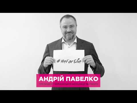 Футбол об’єднує