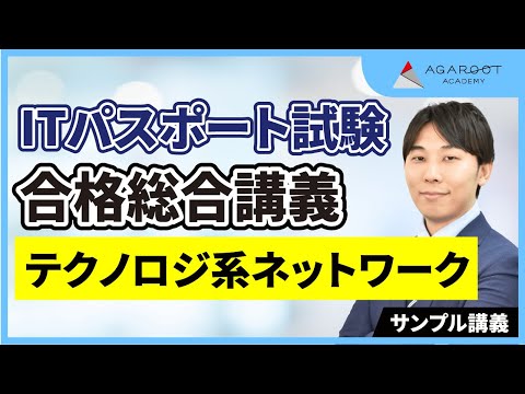 Eurydice ネットワーク - 定義