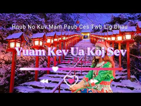 Yuam Kev Ua Koj Sev (Pajai Yang) Cover by iab Moua 2022 #nkaujkhosiab