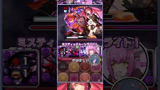 月よこさんかい！！！！【月チャレンジ/パズドラ】