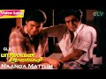 Naanga Mattum HD Super Hit Night Songs Palaivana Paravaigal HD Video