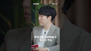 유튜브 썸네일