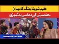Dua And Hafsa Fight In Live Show | Khush Raho Pakistan | Faysal Quraishi | Instagramers & Tiktokers