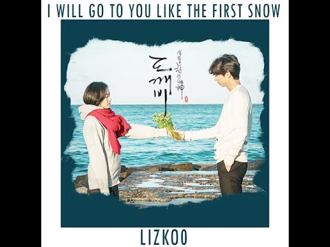 [PHIÊN ÂM TIẾNG VIỆT] I Will Go To You Like The First Snow  – Ailee
