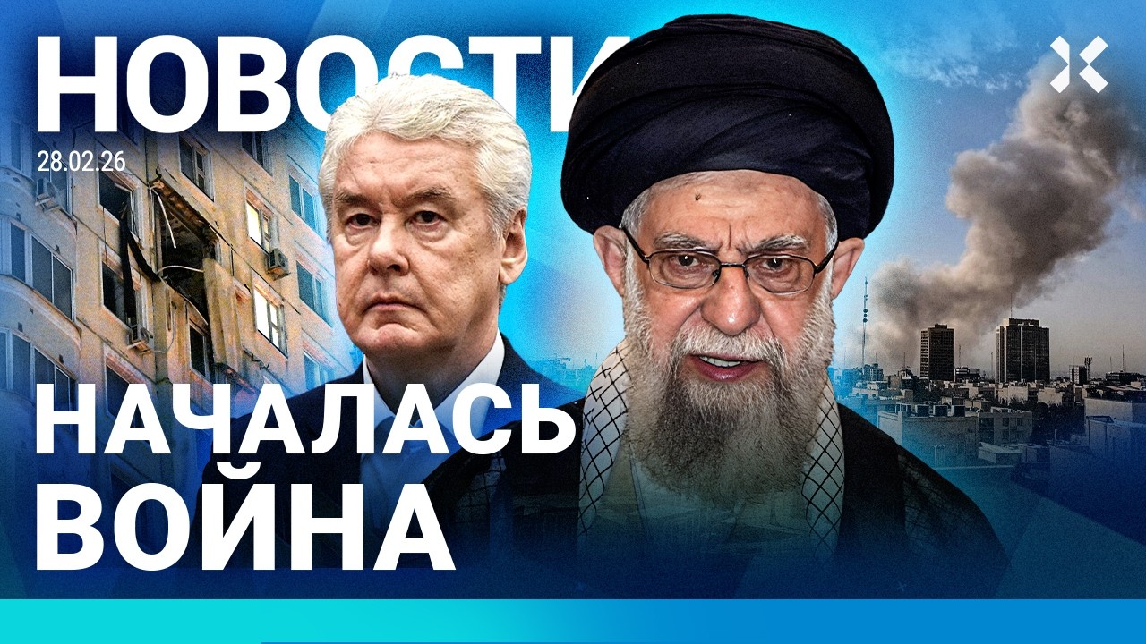 ⚡️НОВОСТИ | ВЗРЫВ В МОСКВЕ | ВОЙНА НАЧАЛАСЬ | ЧП С САМОЛЕТОМ АЭРОФЛОТА | ЗАДЕР