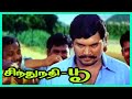 Sindhu Nathi Poo Tamil Movie Scenes Kazan Khan Tries To Get Revenge From Ranjith Senthamizhan