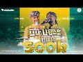 ሙሐመድ ሙሉ Muhamed Mulu Selehadin Amir New Menzuma Neshida Video Clip 2022