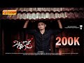 ചെമ്പട്ട്മന Chempattumana Malayalam Short Film STEEVJOSEPH ASHIQU TS O Range M