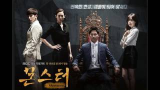 김연지(Kim Yeonji)- 한번 더(Once more) [몬스터: Monster] OST Part 5/가사(Lyrics)