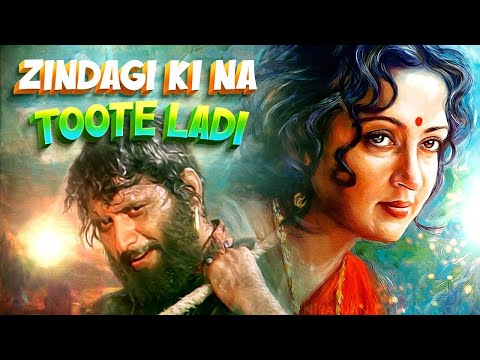 ZINDAGI KI NA TOOTE LADI Song 4K - Lata Mangeshkar, Nitin Mukesh - Manoj Kumar, Hema Malini | Kranti