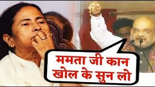 AMIT SHAH ROOTS INDIAN CITIZENSHIP FOR HINDUS COMING FROM OUTSIDE ! POK, AFGHANISTAN, BANGLADESH