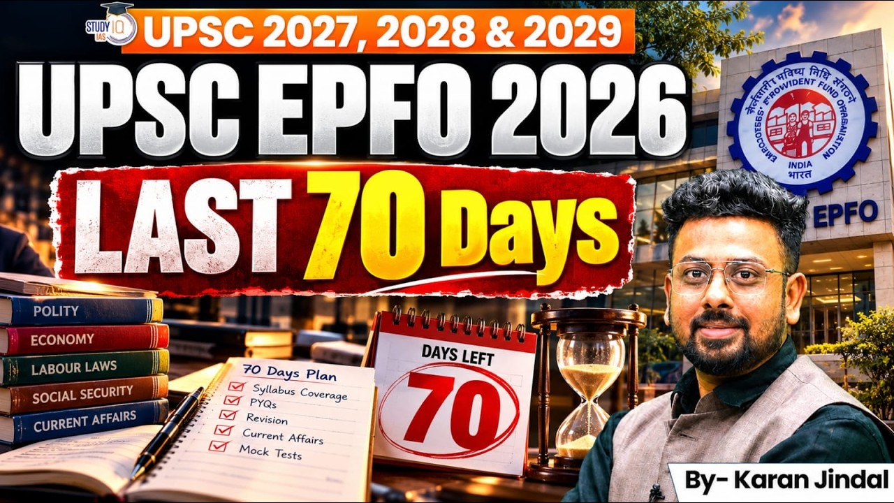 Crack UPSC EPFO 2026 in 70 Days | Final Step to Clear UPSC EPFO 2026 | StudyIQ IAS