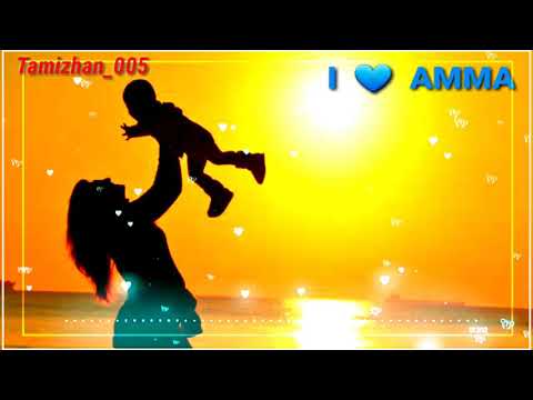 En pechu vanthathu unnala gana sudhagar amma song