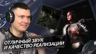 Медиа рецензия