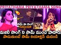 priyathama priyathama song live performance In Front Of Samantha @kushi Musical Concert | AP Adda
