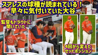 Re: [討論]大谷除了投手跟打者 還能在場上做甚麼?