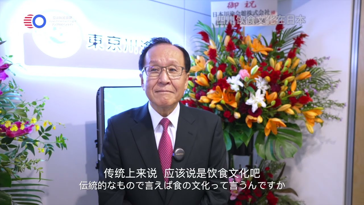 三枝富博インタビュー
