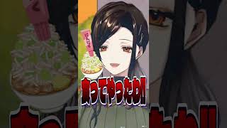 二郎系ラーメンでブチ飛ぶ巴さん　#shorts #shortvideo #short