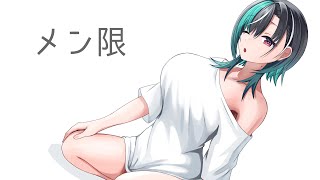 輪堂千速 - 【メン限】しゃべったりのんびりしよね～～～！【輪堂千速 / #hololivedev is #FLOWGLOW 】