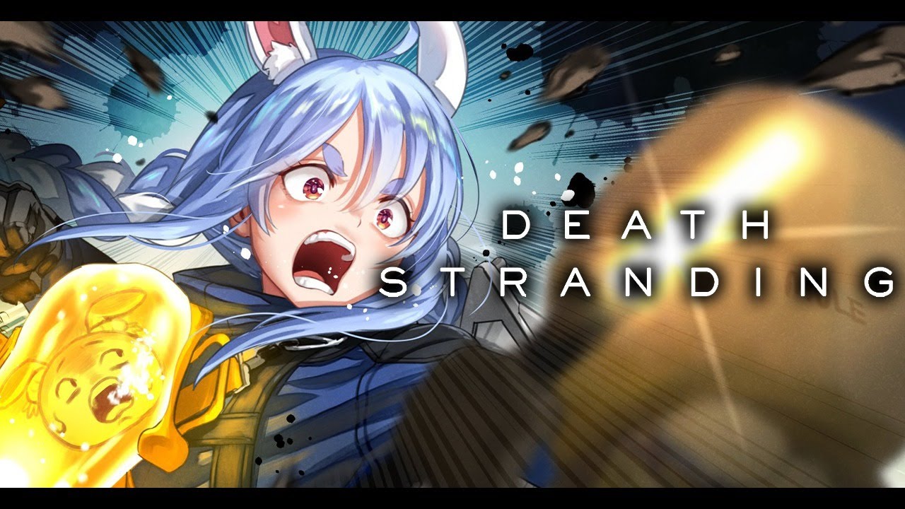 #4【DEATH STRANDING】初見プレイ！見慣れぬ景色、必ず生き延びてアメリカを再建するぺこ！【ホロライブ/兎田ぺこら】