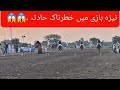 Neza Bazi Accident Makiana Gujrat