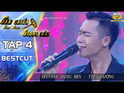 NẾU ANH ĐỪNG HẸN - TIẾN VƯƠNG | Anh ấy hát NGỌT quá làm biết bao trái tim muốn TAN